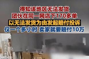 状态不俗！阿巴基半场10中6拿到14分